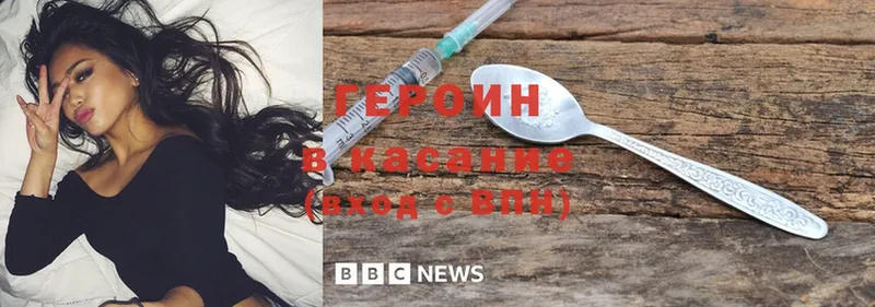 shop телеграм  Карабаш  Героин Heroin  наркошоп 