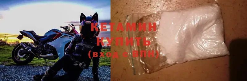 наркошоп  Карабаш  сайты даркнета формула  КЕТАМИН ketamine 