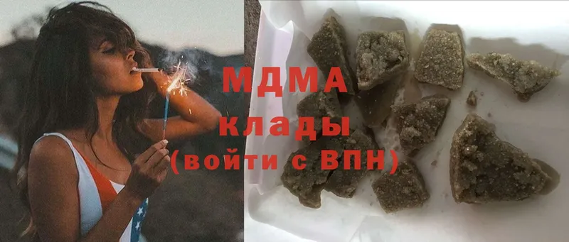 hydra зеркало  Карабаш  MDMA Molly 