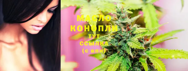 ТГК Wax  где можно купить наркотик  Карабаш 